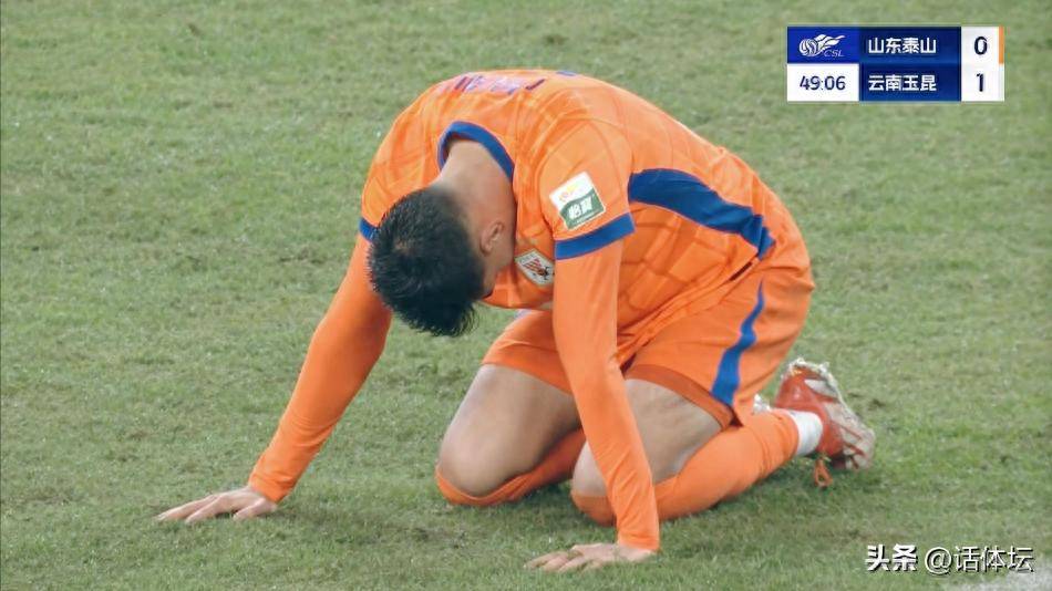 3D领域先行者-加时末段山东泰山备战中超；扳平良机细节曝光；态度坚定；年轻球员得到机会-3D领域先行者
